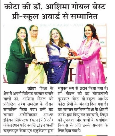Top school in kota