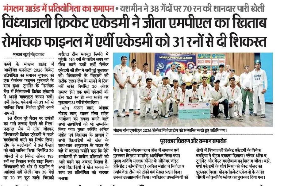 self defense in kota school