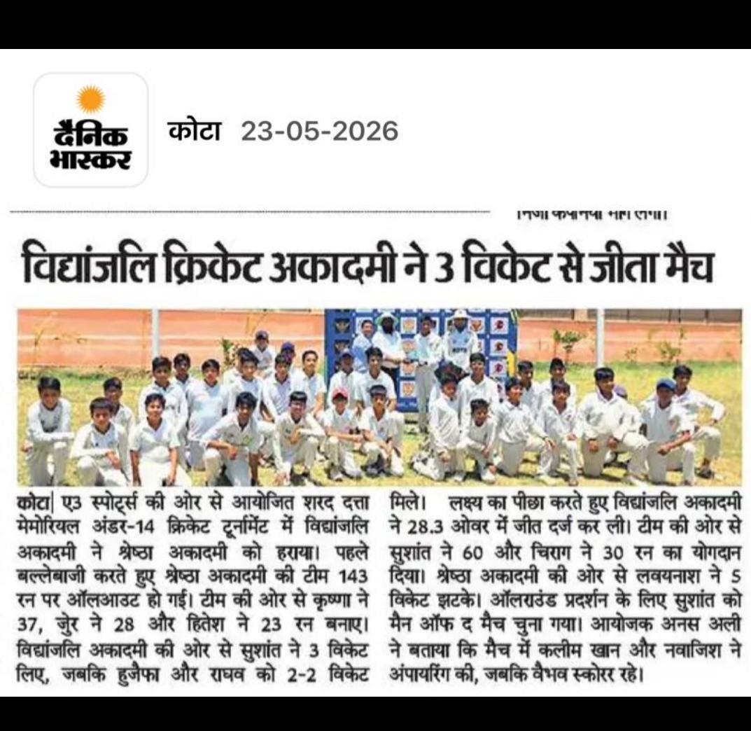 Sports in kota