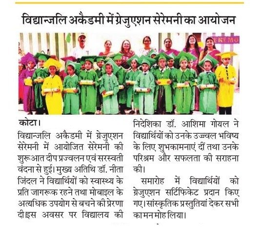 Orientation Programme