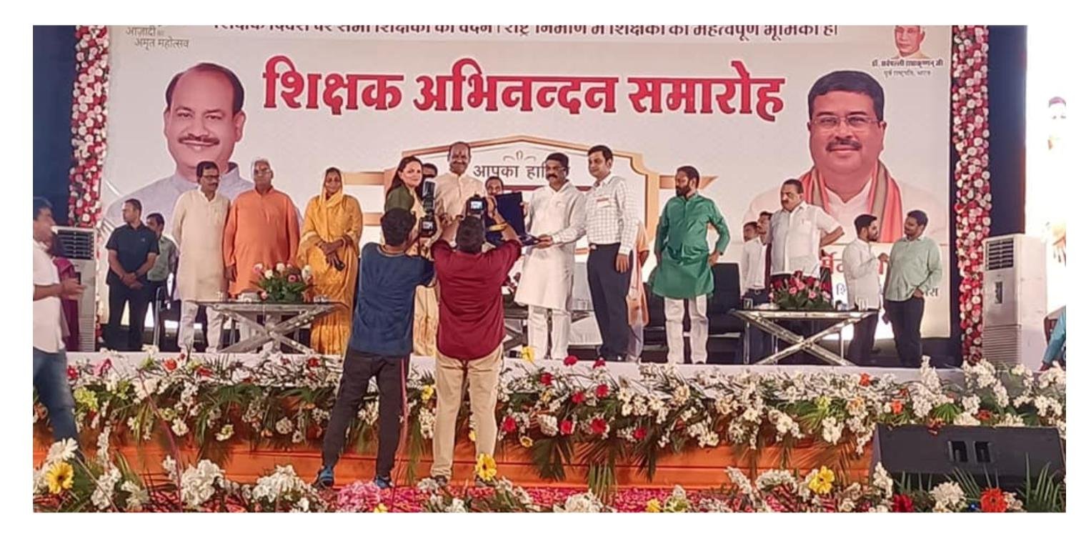 awards images